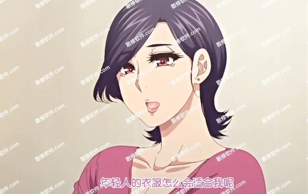 只是代替亲生女儿喜欢而已-高清4K动漫全集在线观看-照顾怀孕女儿叫彰男动画完整版-只是代替亲生女儿喜欢而已
