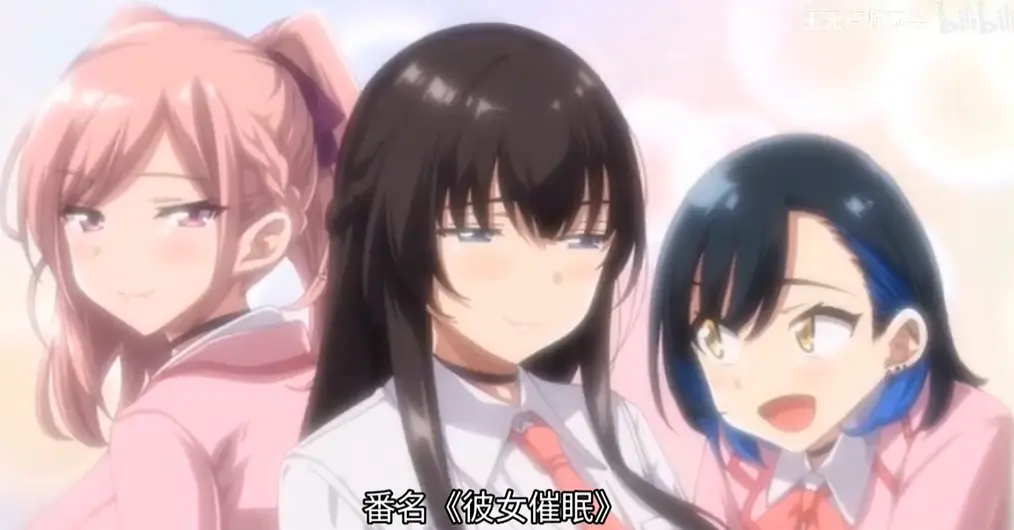 《彼女三姐妹》全集在线观看-无删减完整版中字免费播放-彼女三姐妹高清资源