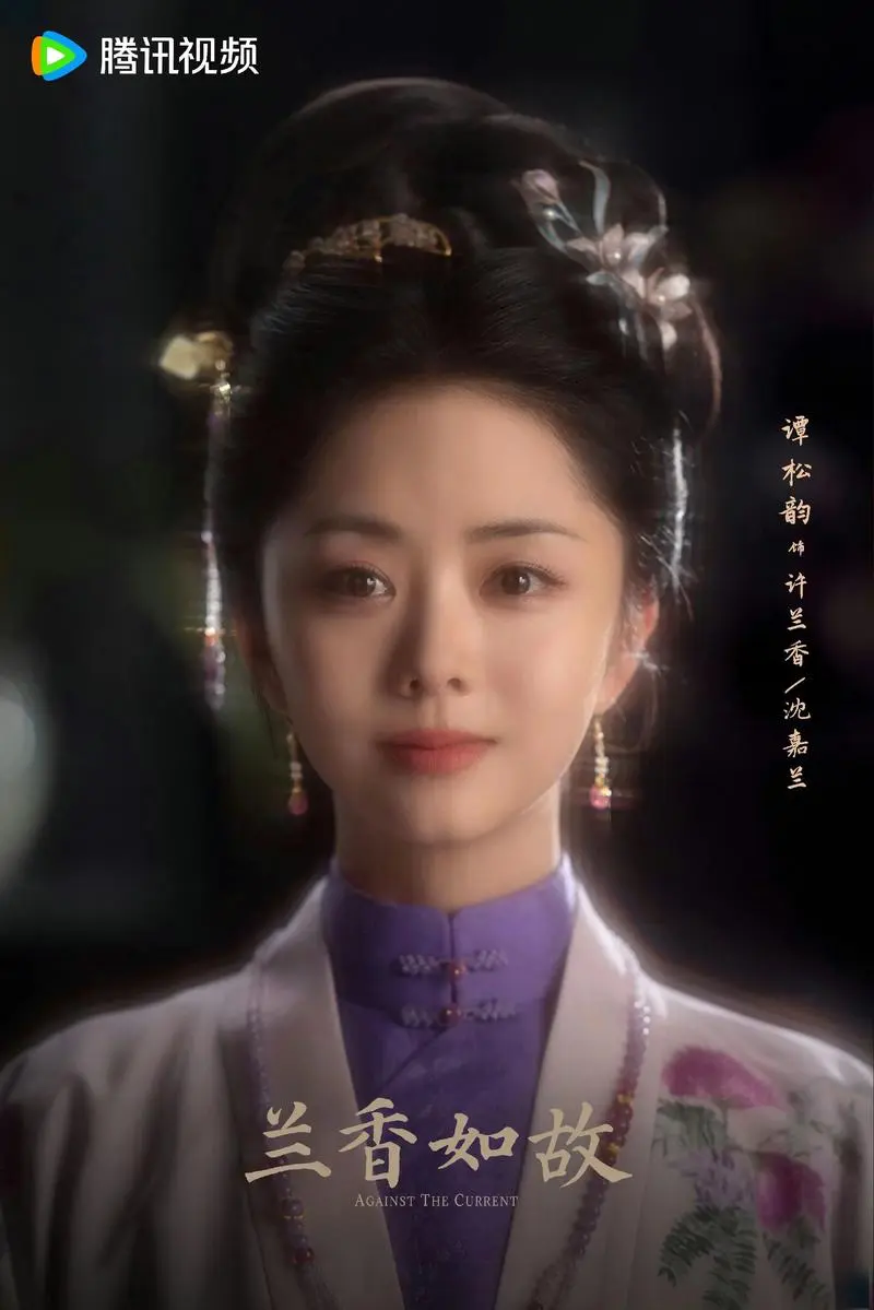 《兰香如故》全集在线观看_兰香如故高清完整版免费播放 - 2025最新国产剧