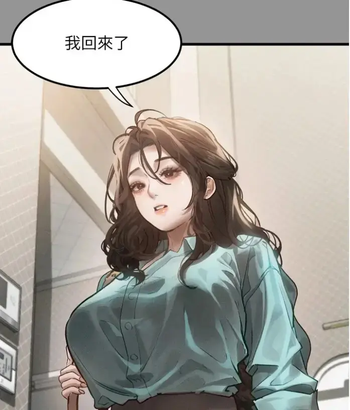 《堕落物语2》高清在线观看无广告-无删减下拉式全集免费阅读-堕落物语2最新话更新
