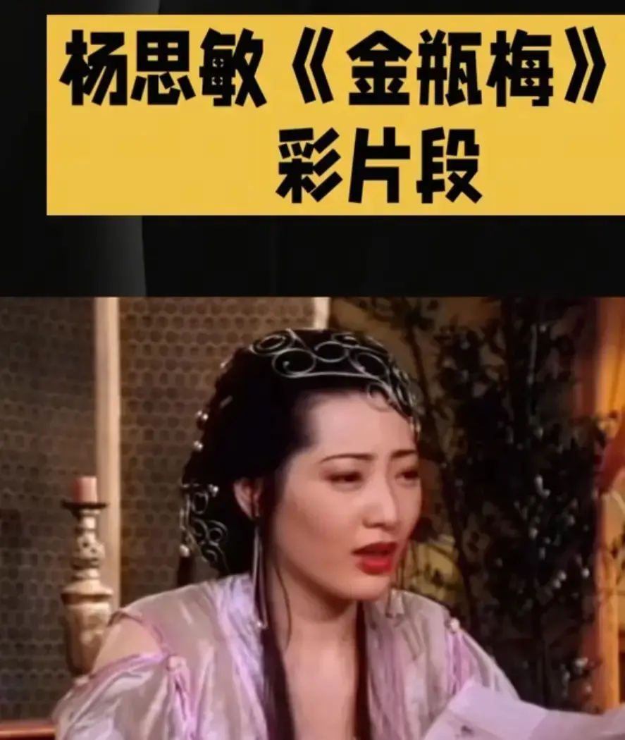 香港电影《新金瓶梅》未删减HD中字高清在线播放 - 剧情片新金瓶梅完整版免费观看 - 夸克迅雷百度网盘资源下载通道