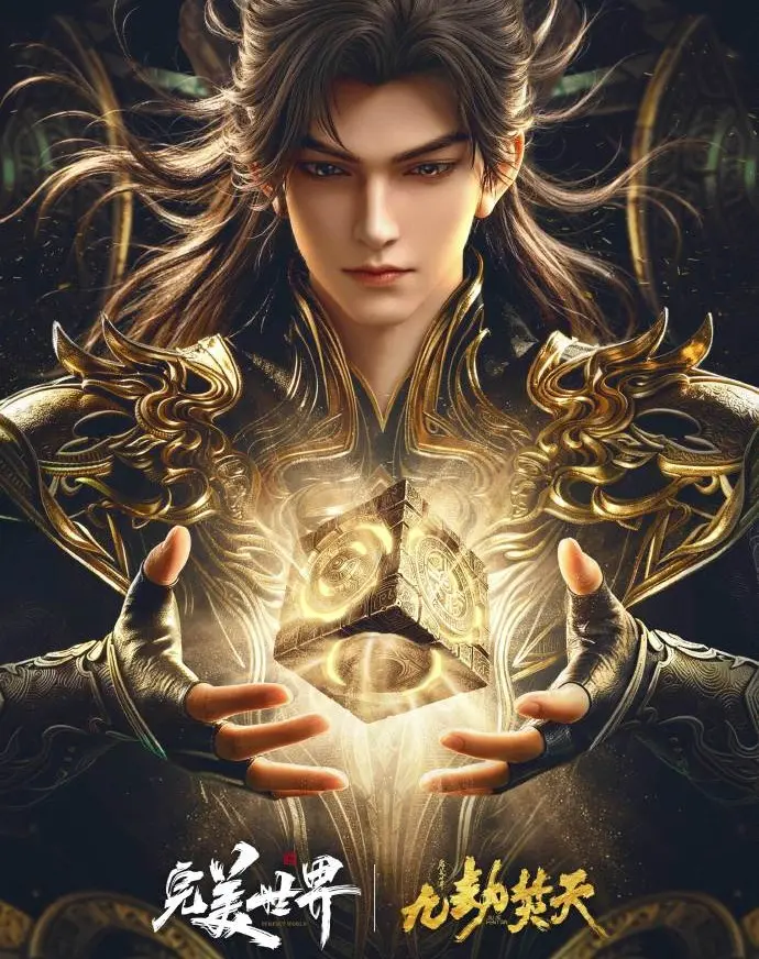 《九劫焚天》九劫焚天免费观看国语完整版_《九劫焚天》免费观看全集高清_电视剧_VS影院