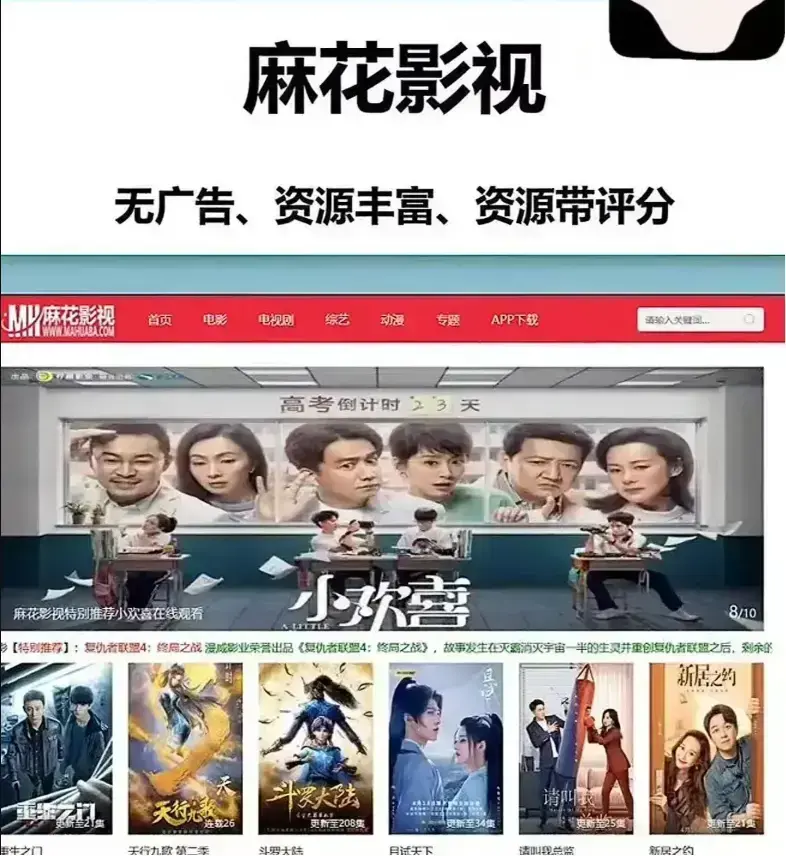 麻花影视资源大全 高清在线看片-国产电影MV免费入口-麻花TV版电视剧全集-免费在线观看全网大片