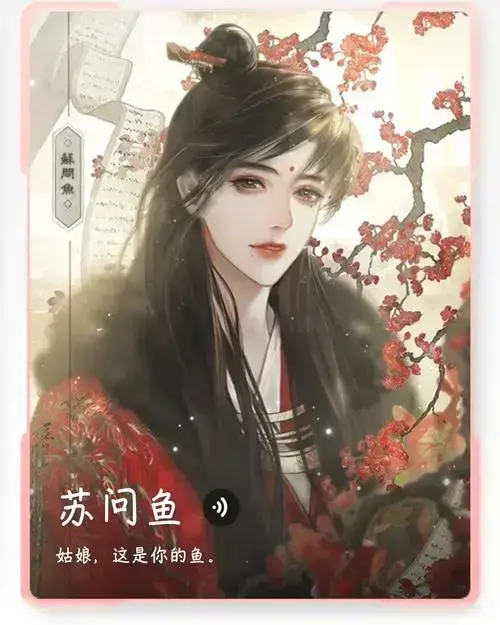 《帐中香》金银花露无删减TXT下载-帐中香免费在线阅读-高清无广告免费资源