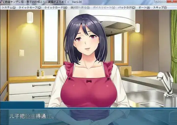 《义母吐息》高清动漫全集免费在线观看-无广告完整版播放-风车动漫网资源