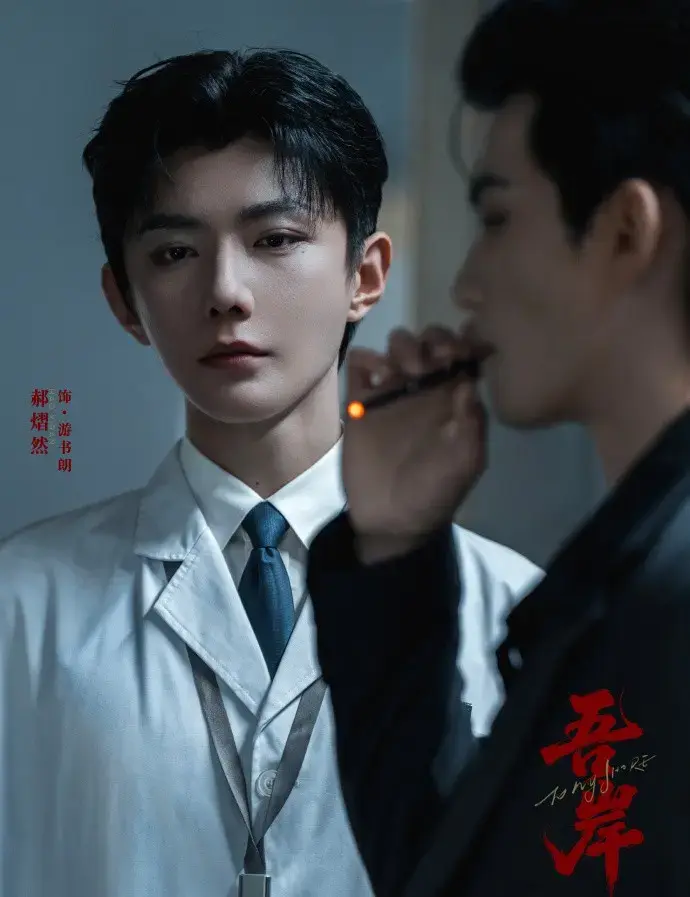 泰剧《吾岸/四面佛》高清完整版无广告观看-双男主真人剧全集16集番外-星空影院在线免费看