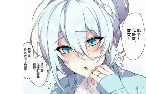 《不擅长交际未亡人雪女的诅咒戒指》全集高清完整版-不擅长交际未亡人雪女的诅咒戒指免费在线观看-无广告资源下载