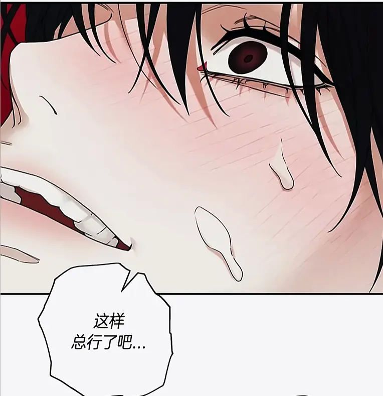 《易地思之》修复版汉化无删减在线观看-漫画资源竖屏沉浸式阅读-官方删减片段完整补全全集