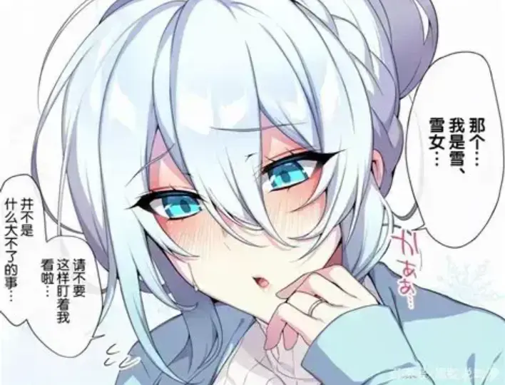 《不擅长交际未亡人雪女的诅咒戒指》资源下载-樱花动漫全集免费在线看 不擅长交际未亡人雪女的诅咒戒指最新动漫