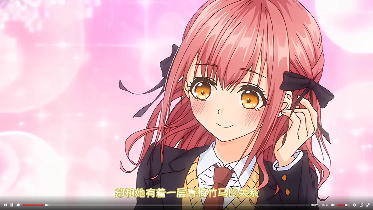 《玩美×玩媚》动画全集免费在线观看-无删减1080P高清完整版-无广告风车动漫资源