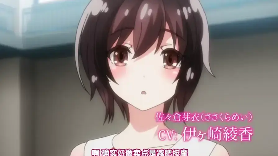 《洗浴屋先生》蓝光未删减版1080P高清全集-免费在线观看日漫樱花番剧-他写的BUG代码被投影在浴池屏幕上