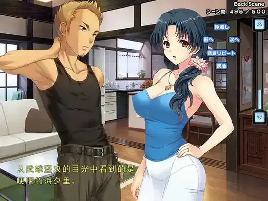 《妻中蜜》里番全集-高清完整版免费在线观看-无删减1-3集