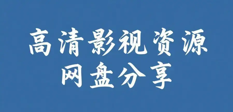 51黑料每日爆料汇总 - 吃瓜不打烊最新热瓜聚合 - 51每日大赛看料一站直达