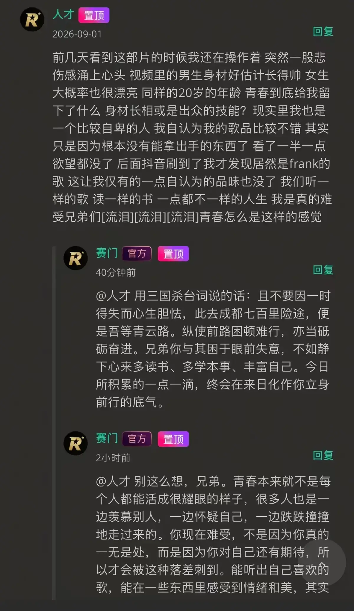 《湖北科技大二校花-Frank ocean》高清完整版在线观看 - 湖北科技大二校花-Frank ocean未删减全集 - 夸克网盘资源免费播放