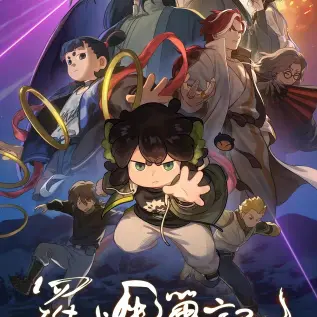 《杀死你的旅程》漫画版完整版在线观看 - HD高清1080P画质无广告流畅 - 杀死你的旅程全集资源免费看